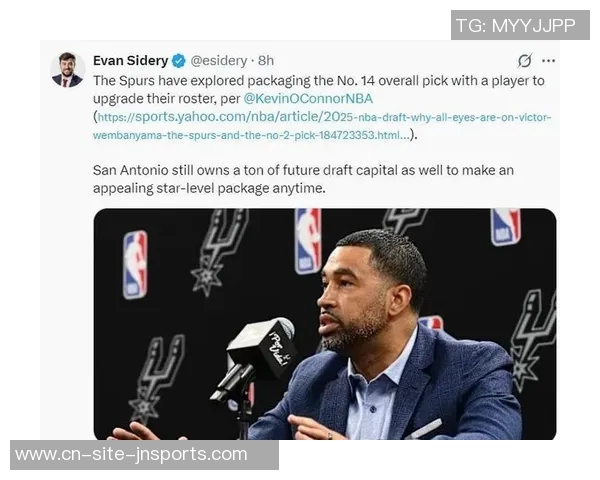 美记分析马刺火箭有潜力交易字母德州无州税吸引力大