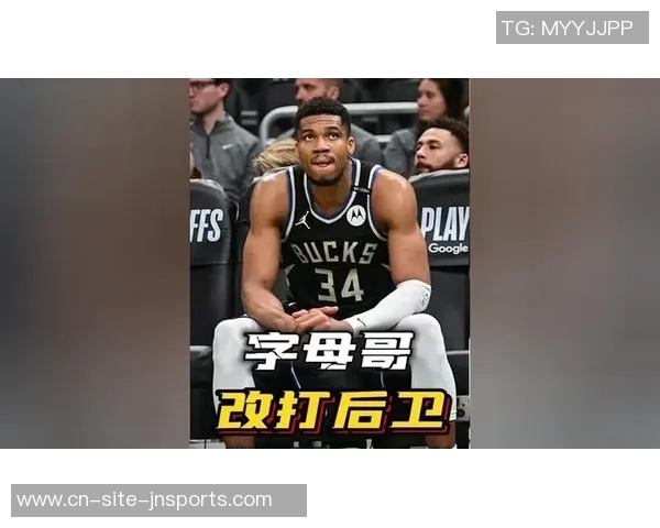 老里弗斯谈字母哥出场时间限制仍在继续未有取消计划